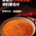 香辣蘸料1kg/1袋43.9/袋1kg/16袋/箱
