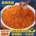 香辣蘸料1kg/1袋43.9/袋1kg/16袋/箱