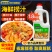 海鲜捞汁1.8kg/1瓶45.9/袋