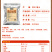 果仁蘸料1kg/1袋43.9/袋1kg/10袋/箱