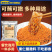 果仁蘸料1kg/1袋43.9/袋1kg/10袋/箱