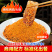 果仁蘸料1kg/1袋43.9/袋1kg/10袋/箱