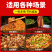 果仁蘸料1kg/1袋43.9/袋1kg/10袋/箱