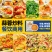 蒜蓉炒料200g/70袋/箱369.9元/箱