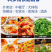 蒜蓉炒料200g/70袋/箱369.9元/箱
