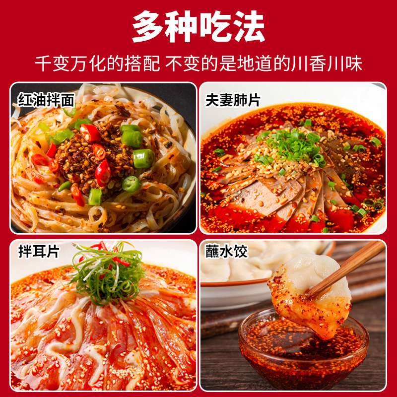 红油辣椒1.5kg/桶，109.9/桶2.5kg/4桶/