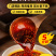 红油辣椒1.5kg/桶，109.9/桶2.5kg/4桶/