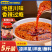 红油辣椒1.5kg/桶，109.9/桶2.5kg/4桶/