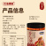 红油辣椒450g/罐，23.9/罐450g/24罐/箱