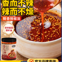 红油辣椒450g/罐，23.9/罐450g/24罐/箱