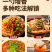 红油辣椒450g/罐，23.9/罐450g/24罐/箱