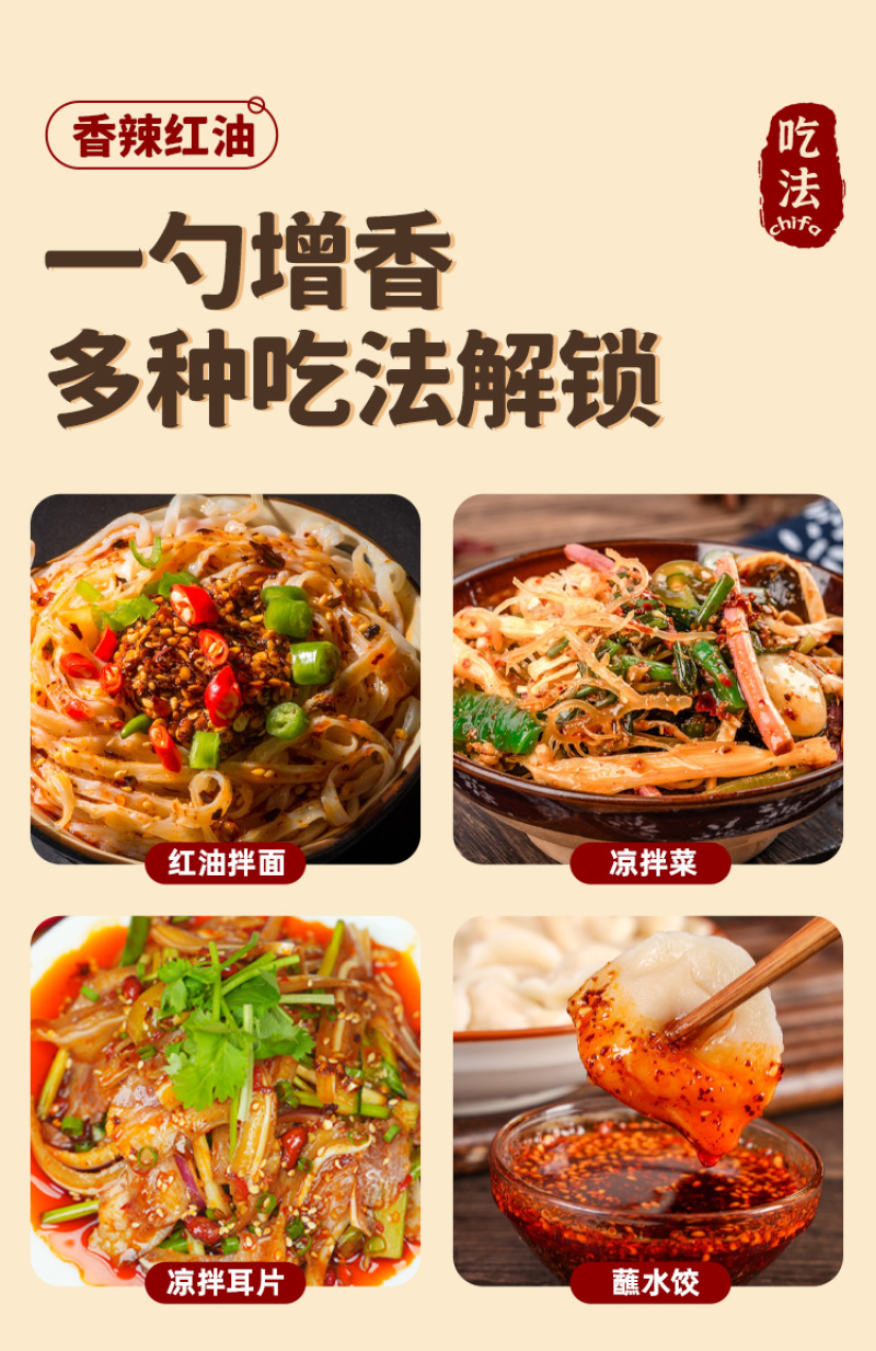 红油辣椒450g/罐，23.9/罐450g/24罐/箱