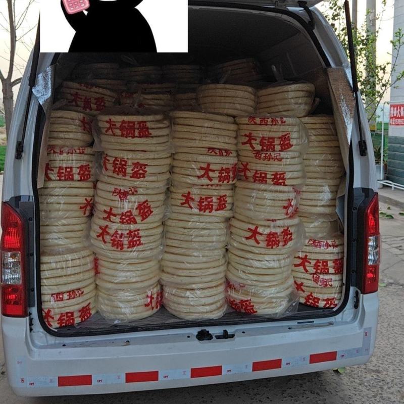 陕西孙记大锅盔，大量批发，有资质，有生产手续，保质保量