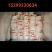 孙记大锅盔，长武锅盔，乾县锅盔，保质保量，香酥可口。