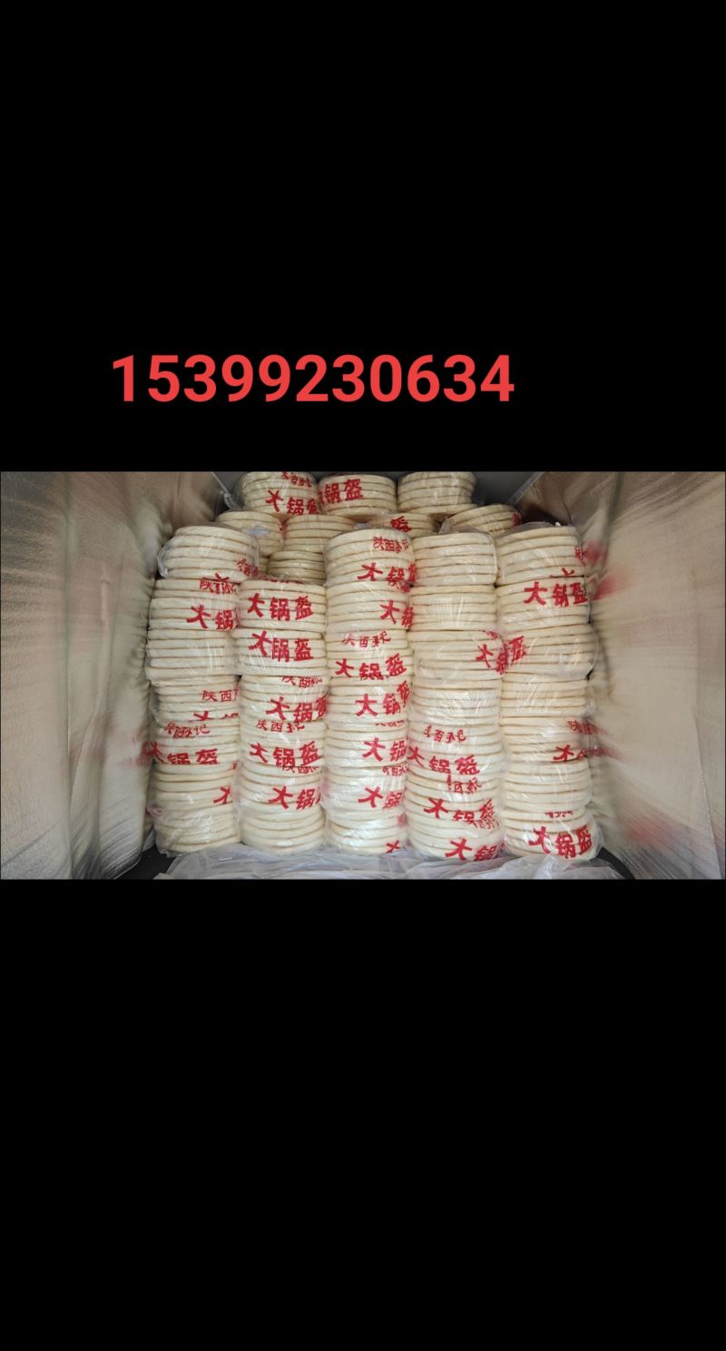 孙记大锅盔，长武锅盔，乾县锅盔，保质保量，香酥可口。