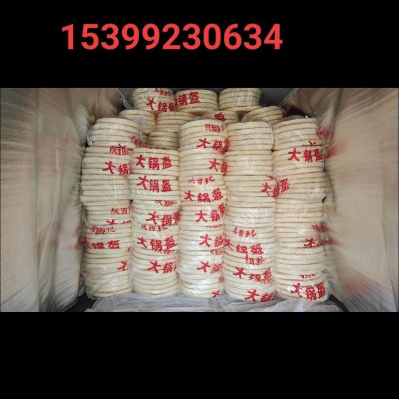 孙记大锅盔，长武锅盔，乾县锅盔，保质保量，香酥可口。