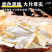 杏鲍菇片杏鲍菇根片电商供应一件代发
