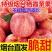 【一件代发】山东烟台红富士苹果甜脆多汁全平台发货