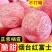 【一件代发】山东烟台红富士苹果甜脆多汁全平台发货