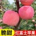 【一件代发】山东烟台红富士苹果商超专用全国发货