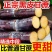 广西黑皮甘蔗现货供应电商一件代发全平台发货