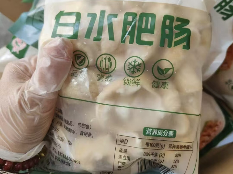 白水大肠，纯干市场货，1斤装出9两左右，售后小适合长期做