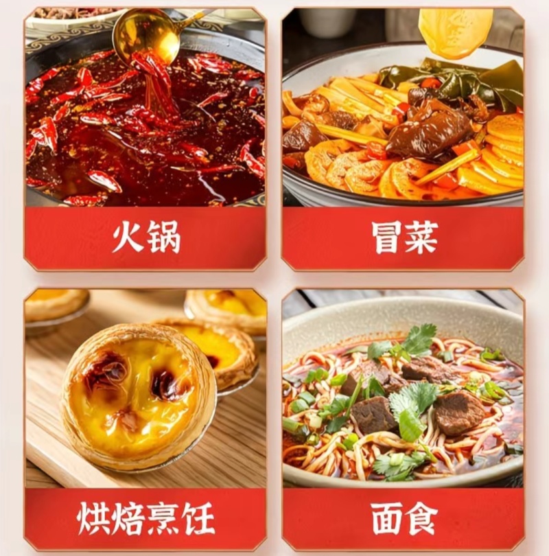 火锅牛油,厂家直销，整件30斤,量大可以定制。支持贴牌。