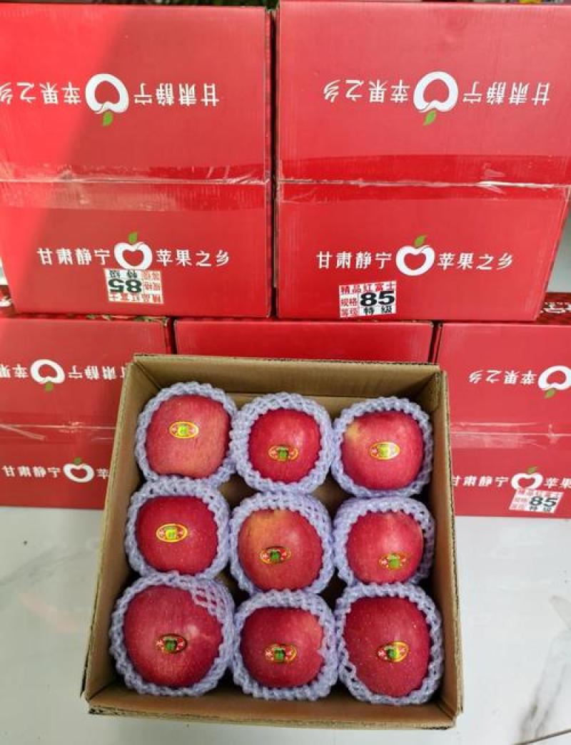 静宁红富士，秦冠，