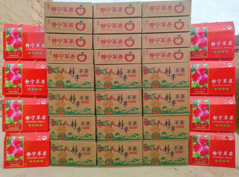 静宁红富士，秦冠，