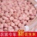 花生米水分9-10点无霉变无坏颗粒全国发货送货上门