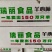 瑞丽去油羊心肺带心管和不带心管任您选择