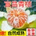 实力【出口/电商】蜜橘基地直发对接商超团购电商一条龙