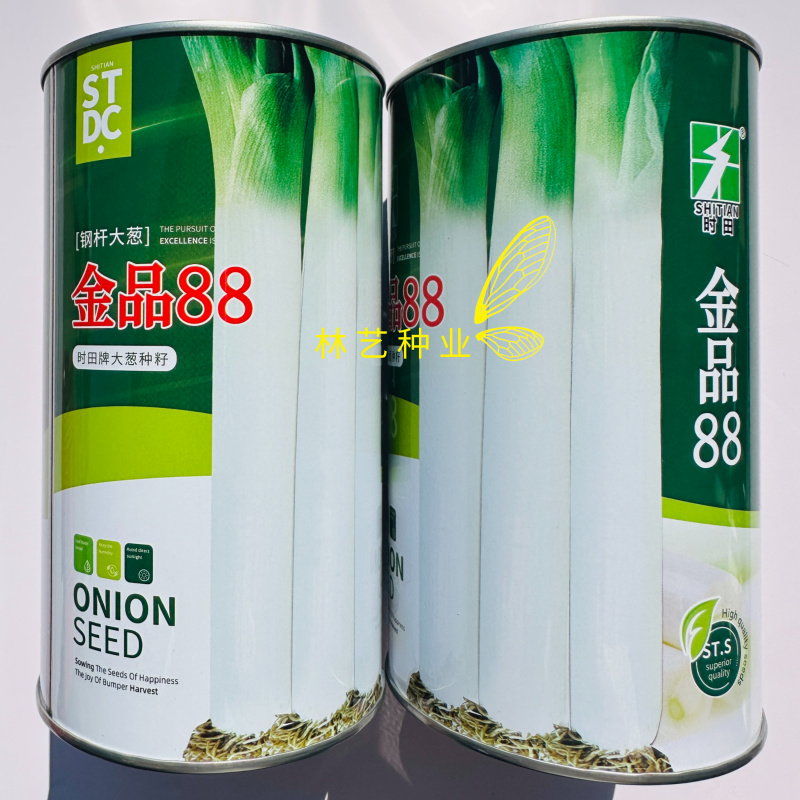 神禾金品88大葱种子铁杆白长抗倒伏章丘大葱种子