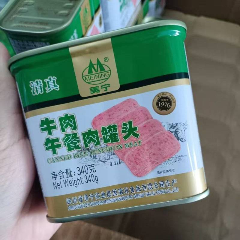 清真午餐肉，一件24盒