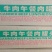 清真午餐肉，一件24盒