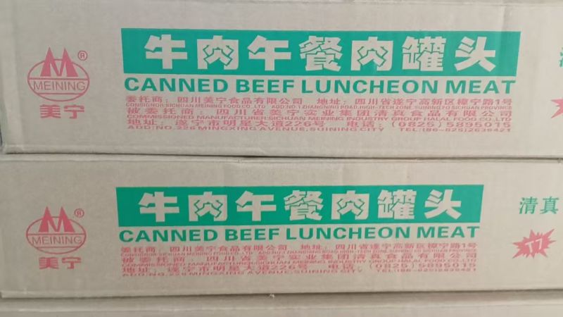 清真午餐肉，一件24盒