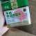 清真午餐肉，一件24盒