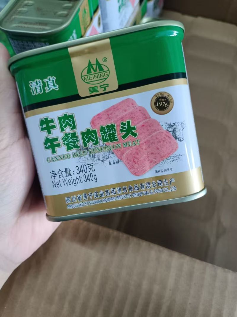 清真午餐肉，一件24盒