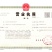大量元素水溶肥活性氮肥诚信经营对接批发零售