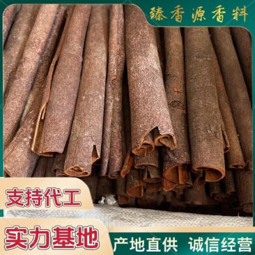 刮皮桂通黑桂皮桂碎，产地直供，工厂商超电商量大谈价
