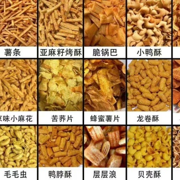 油炸食品油炸食品油炸食品油炸食品油炸食品