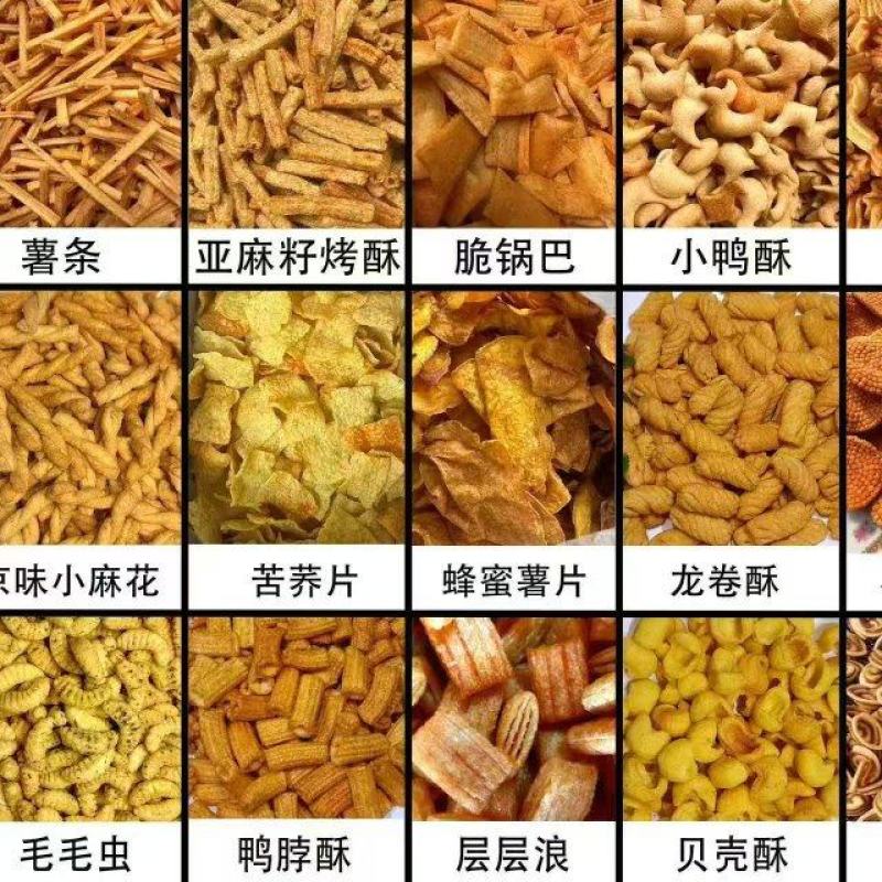 油炸食品油炸食品油炸食品油炸食品油炸食品