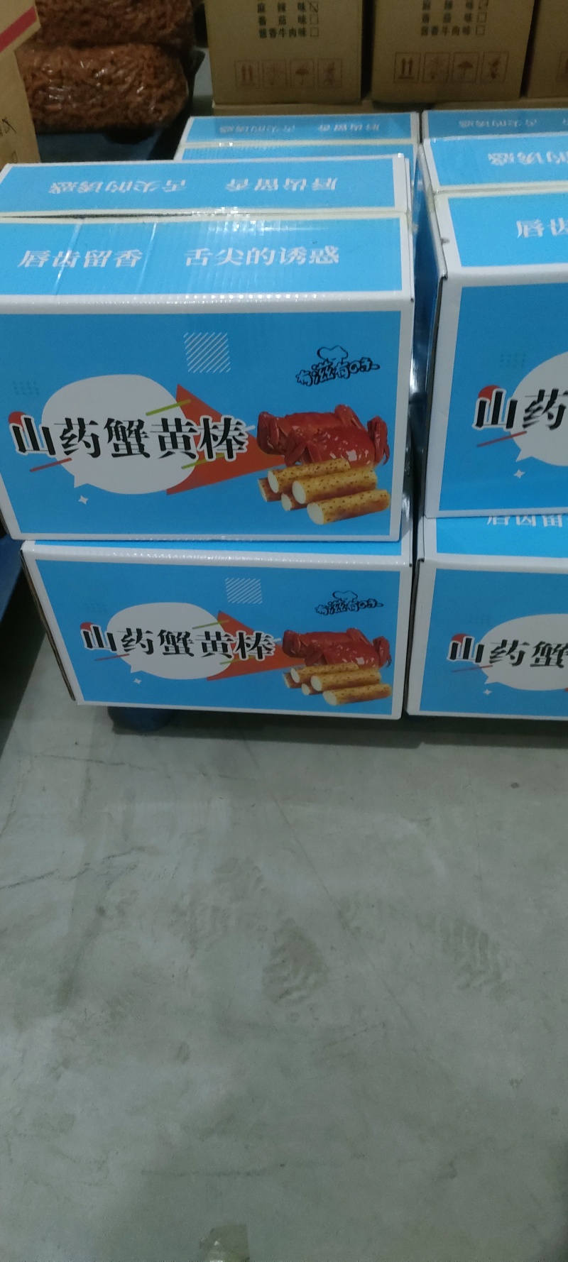 油炸食品油炸食品油炸食品油炸食品油炸食品