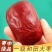 和田大枣特产特级新疆批发灰枣正宗一级若羌红枣