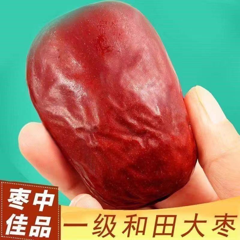 和田大枣特产特级新疆批发灰枣正宗一级若羌红枣