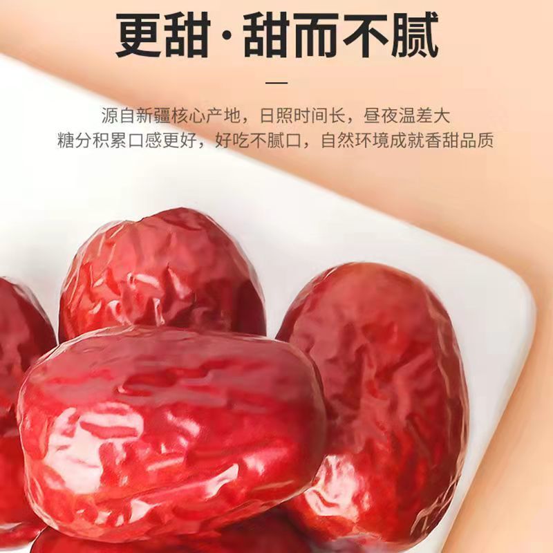 和田大枣特产特级新疆批发灰枣正宗一级若羌红枣