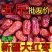 新疆和田大枣红枣骏枣风干一级玉枣特产干货孕妇煲汤休闲零食
