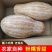蜜本南瓜/湖南湘西本地蜜本南瓜/软糯香甜/大量有货