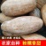 蜜本南瓜/湖南湘西本地蜜本南瓜/软糯香甜/大量有货