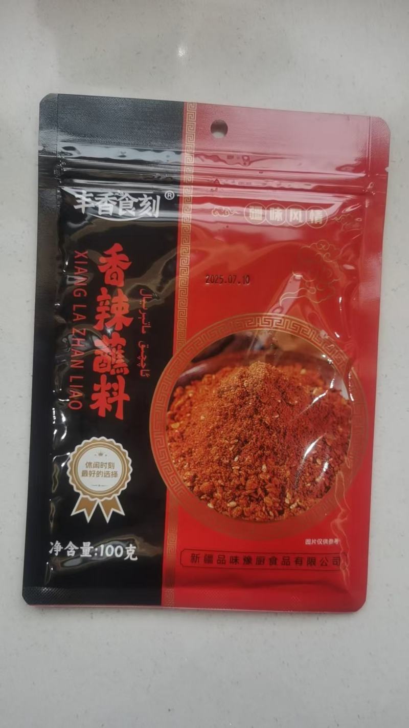 香辣蘸料大量上市产地直发品质保证服务周到诚信经营